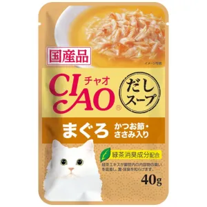 10% OFF: Ciao Clear Soup Chicken Fillet, Tuna Maguro & Bonito Pouch Cat Food 40g x 16