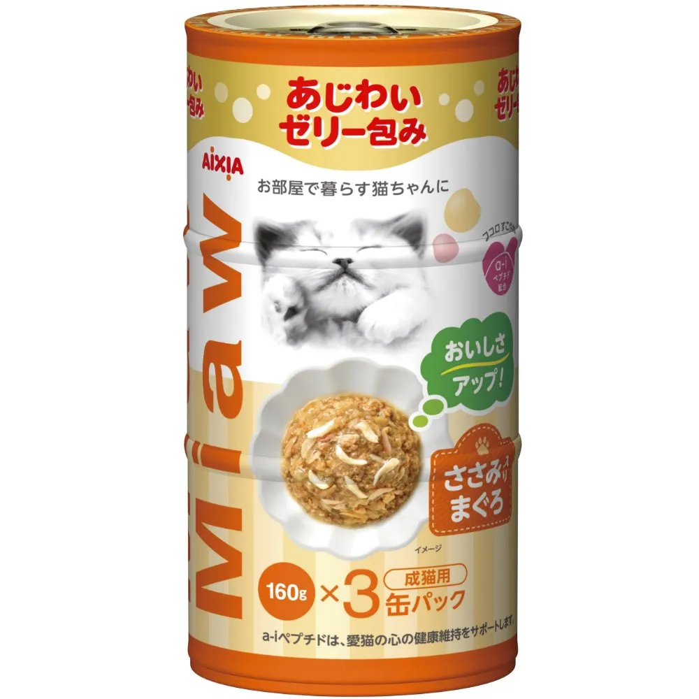 12% OFF: Aixia Miaw Miaw Tuna With Chicken Canned Cat Food 160g x 3