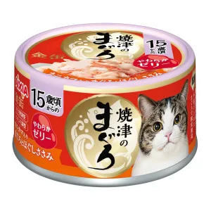 20% OFF: Aixia Yaizu No Maguro Tuna & Chicken with Crabstick >15 Years Senior Canned Cat Food 70g