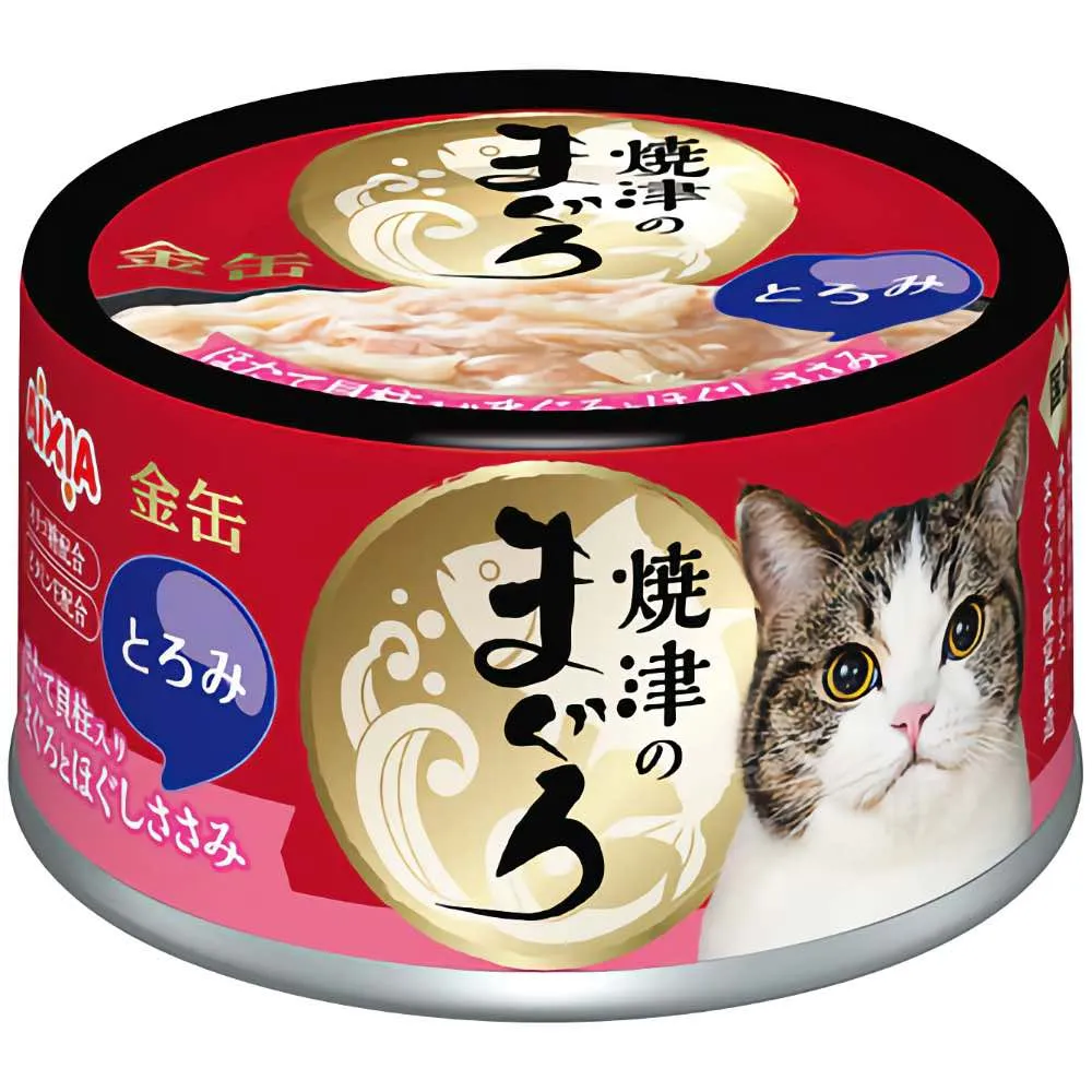 20% OFF: Aixia Yaizu No Maguro Tuna & Chicken with Scallop in Rich Sauce Canned Cat Food 70g