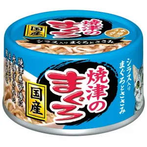 20% OFF: Aixia Yaizu No Maguro Tuna & Chicken with Whitebait Canned Cat Food 70g